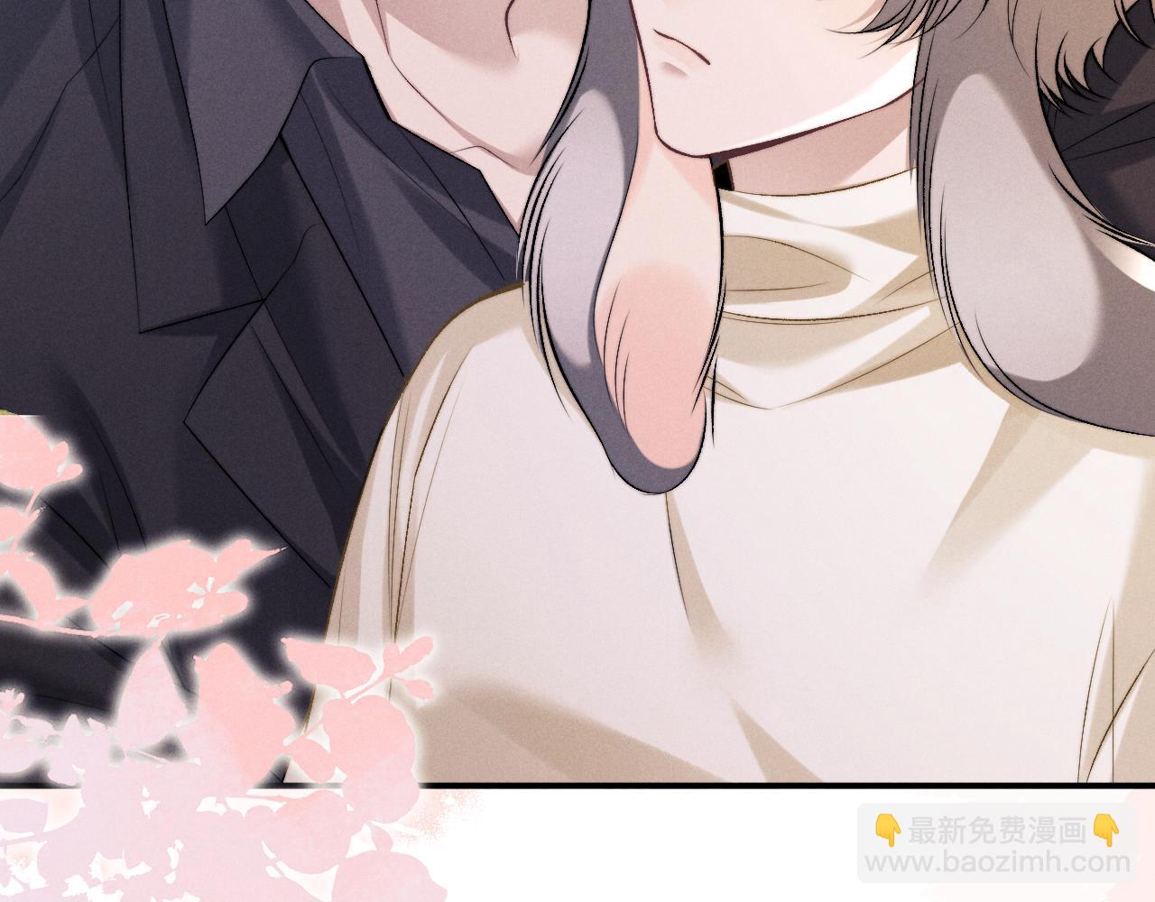 垂耳執事 - 第154話(2/2) - 7