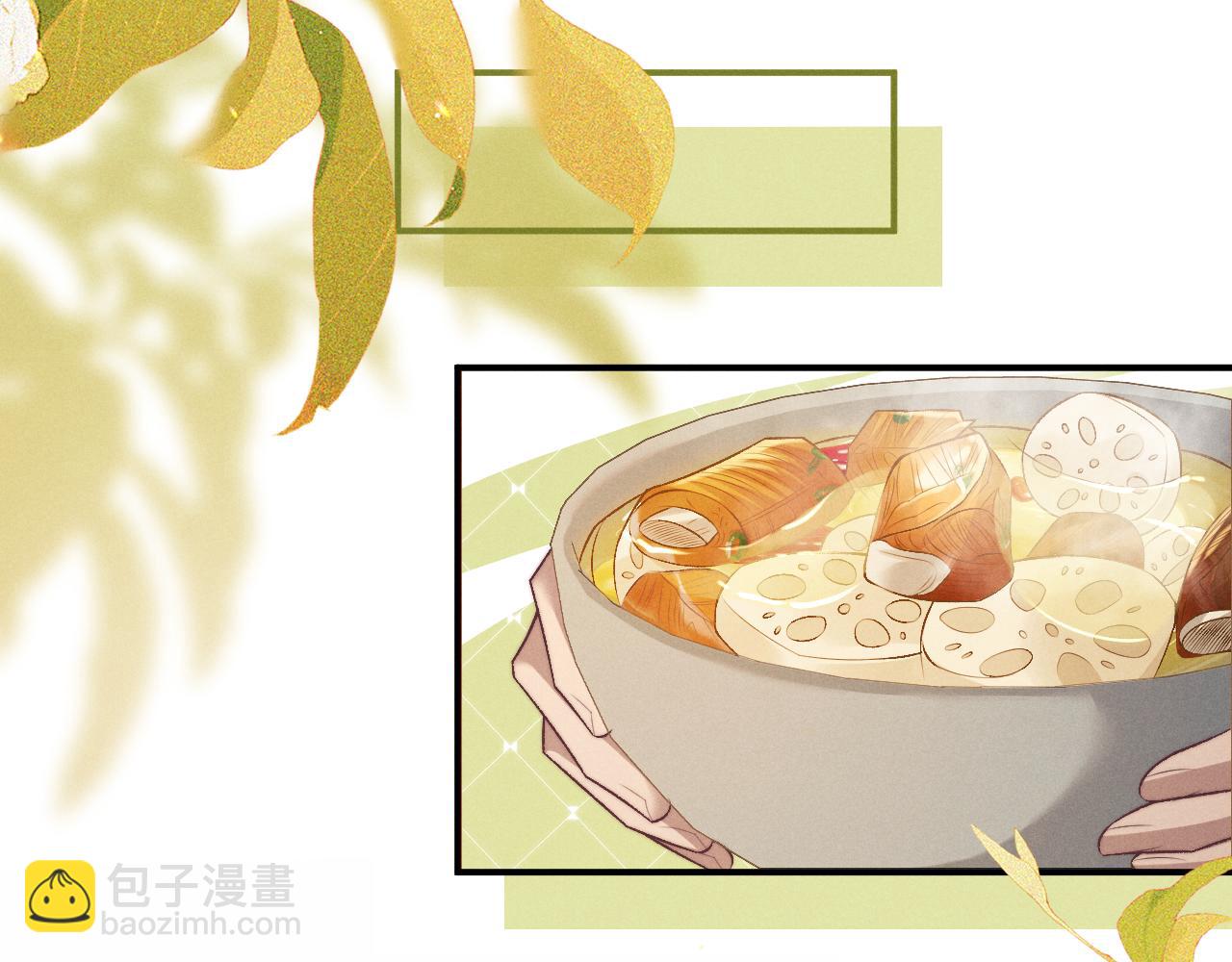 垂耳執事 - 第154話(2/2) - 4