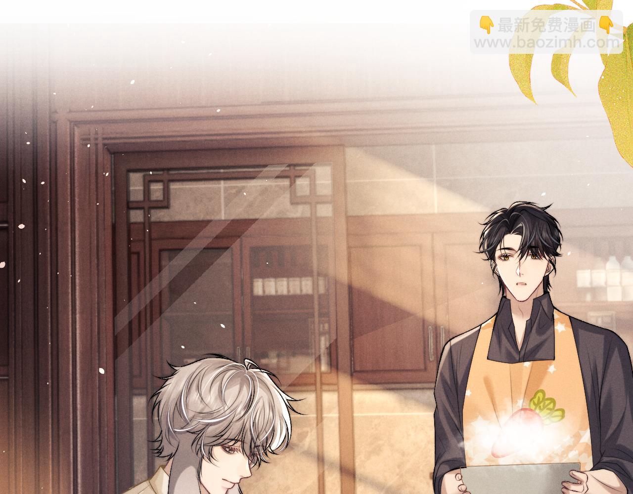 垂耳執事 - 第154話(2/2) - 5