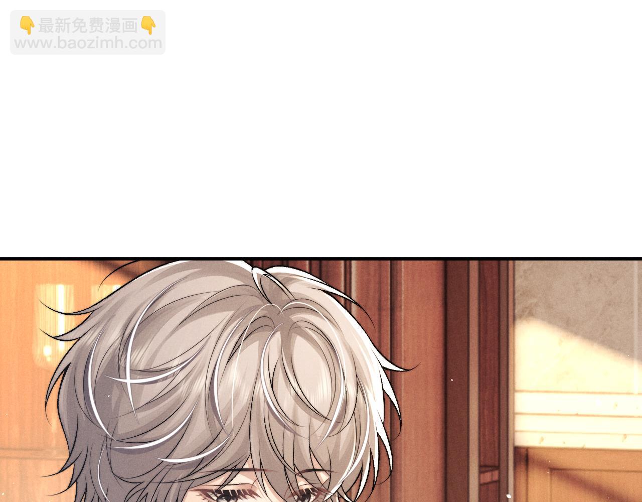 垂耳執事 - 第154話(2/2) - 7