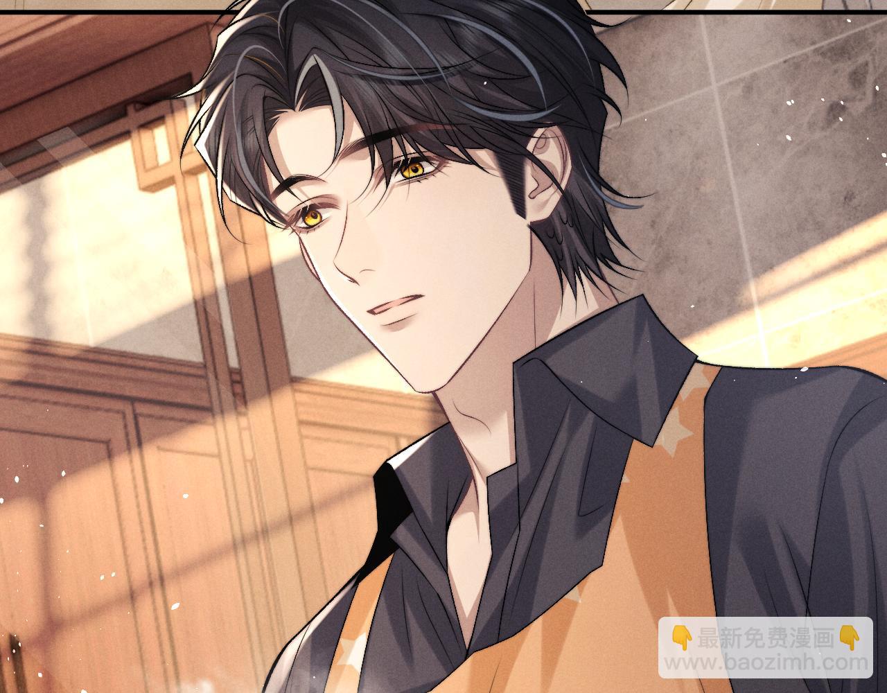 垂耳執事 - 第154話(2/2) - 2