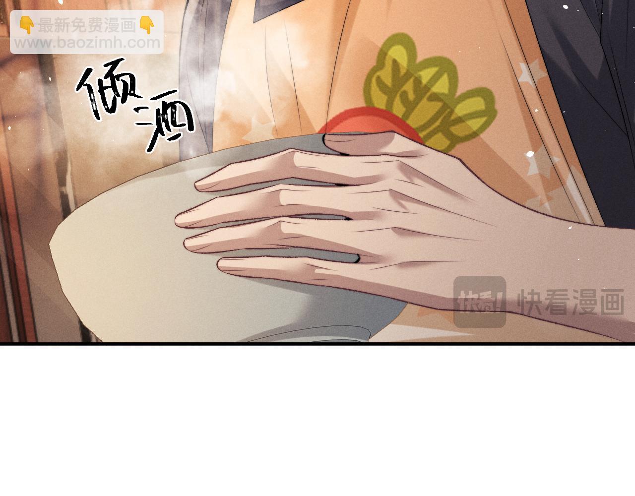 垂耳執事 - 第154話(2/2) - 3