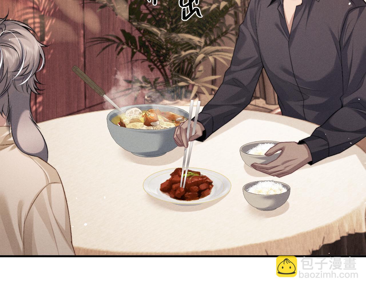 垂耳執事 - 第154話(2/2) - 7