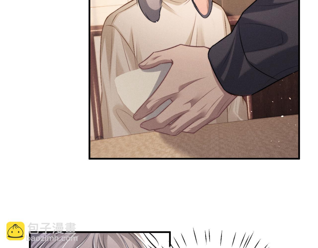 垂耳執事 - 第154話(2/2) - 2