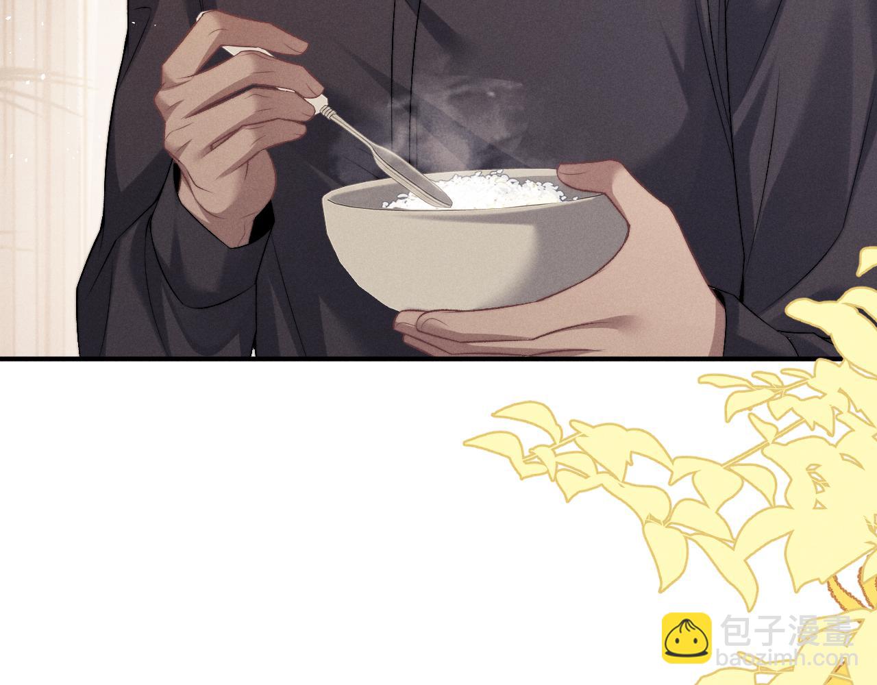 垂耳執事 - 第154話(2/2) - 7