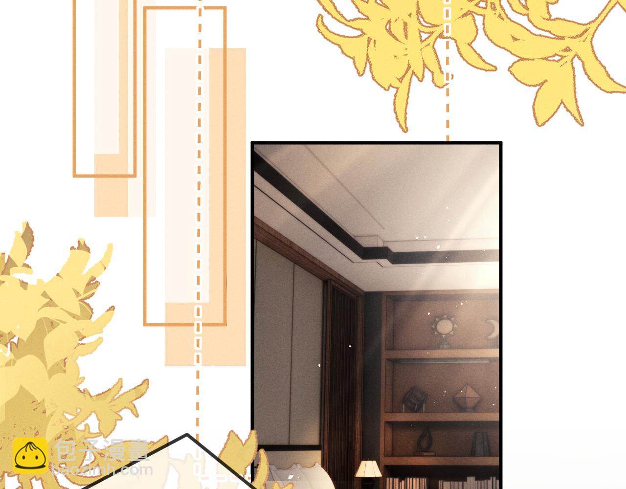 垂耳執事 - 第154話(2/2) - 2