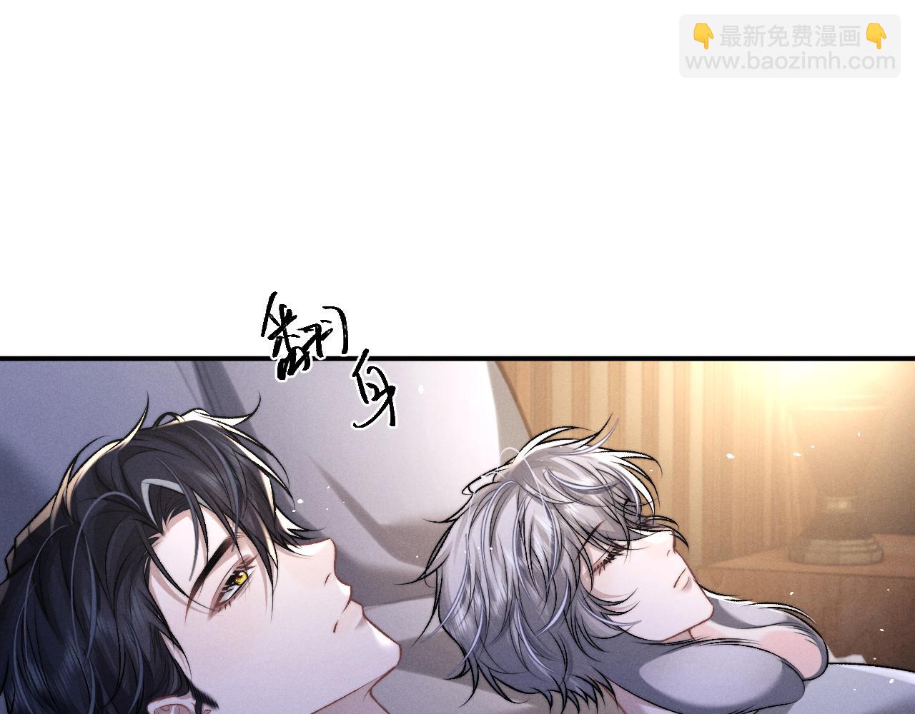 垂耳執事 - 第154話(1/2) - 8