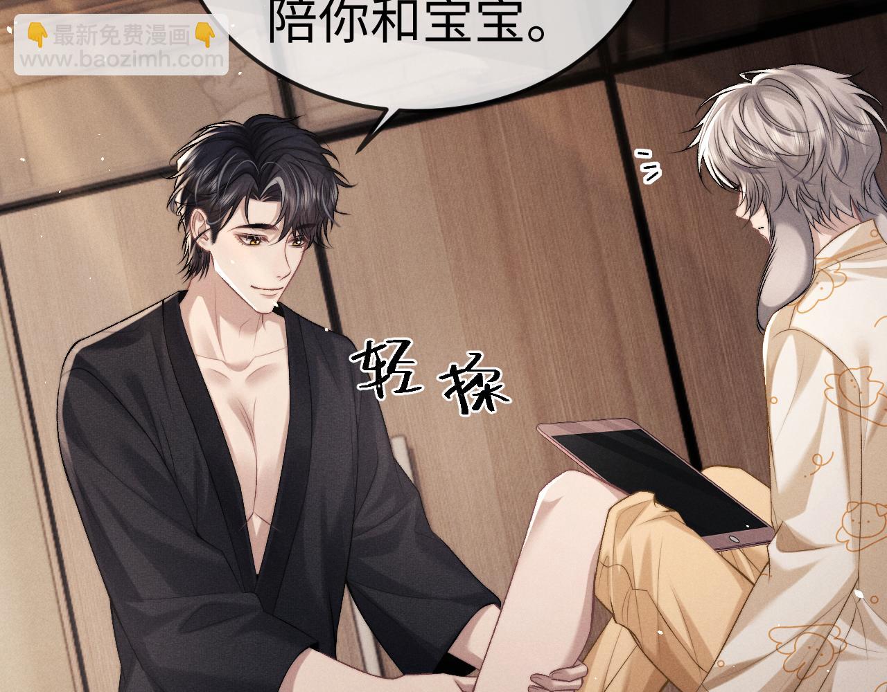 垂耳執事 - 第154話(2/2) - 4