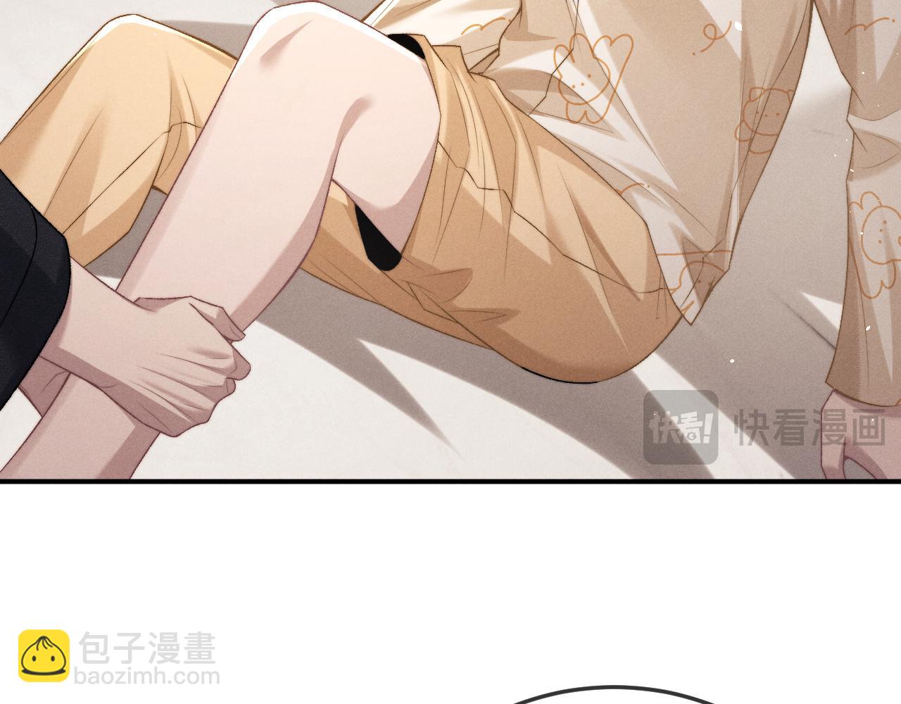 垂耳執事 - 第154話(2/2) - 7