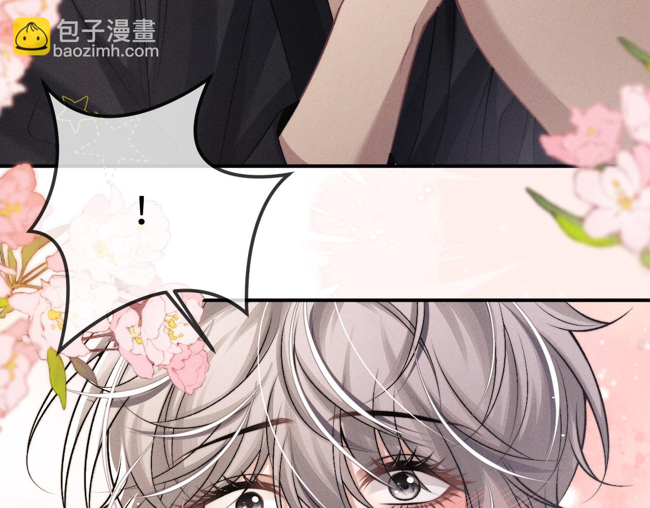 垂耳執事 - 第154話(2/2) - 3