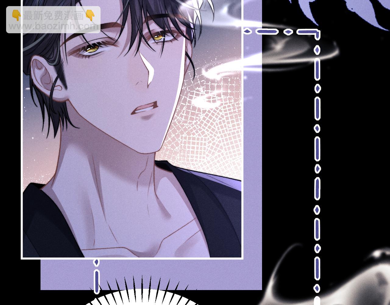 垂耳執事 - 第156話(1/2) - 3