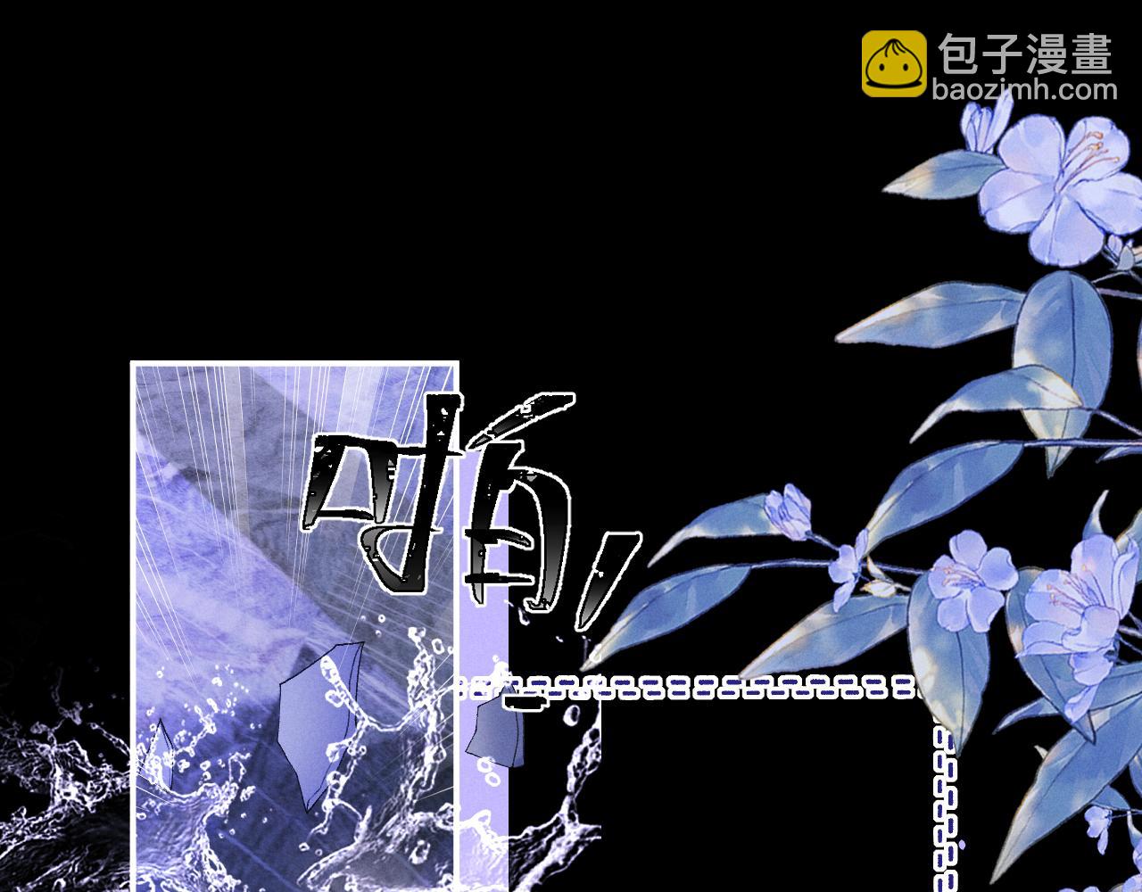 垂耳執事 - 第156話(1/2) - 8