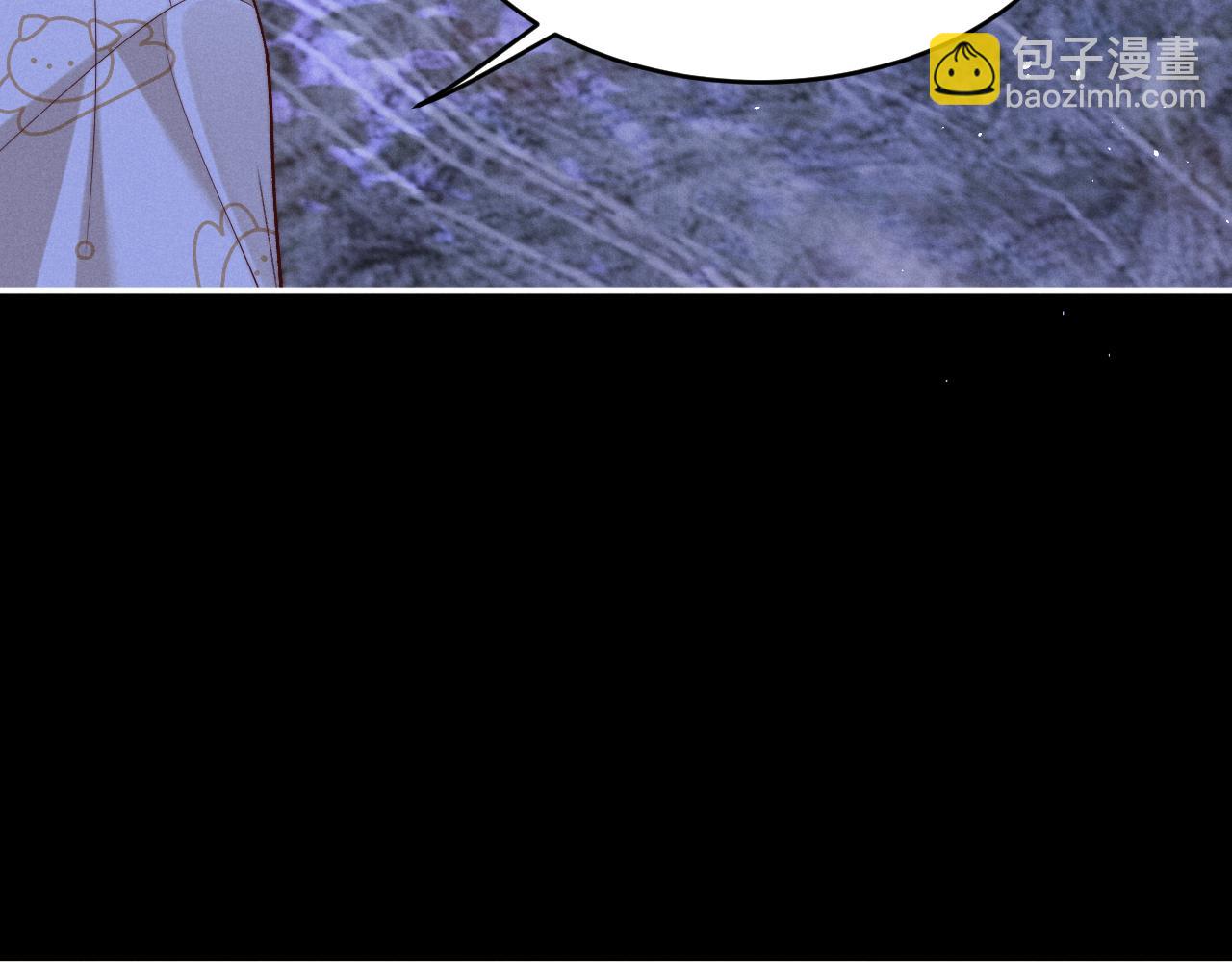 垂耳執事 - 第156話(1/2) - 7