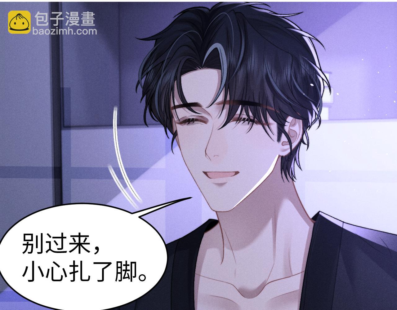垂耳執事 - 第156話(1/2) - 8