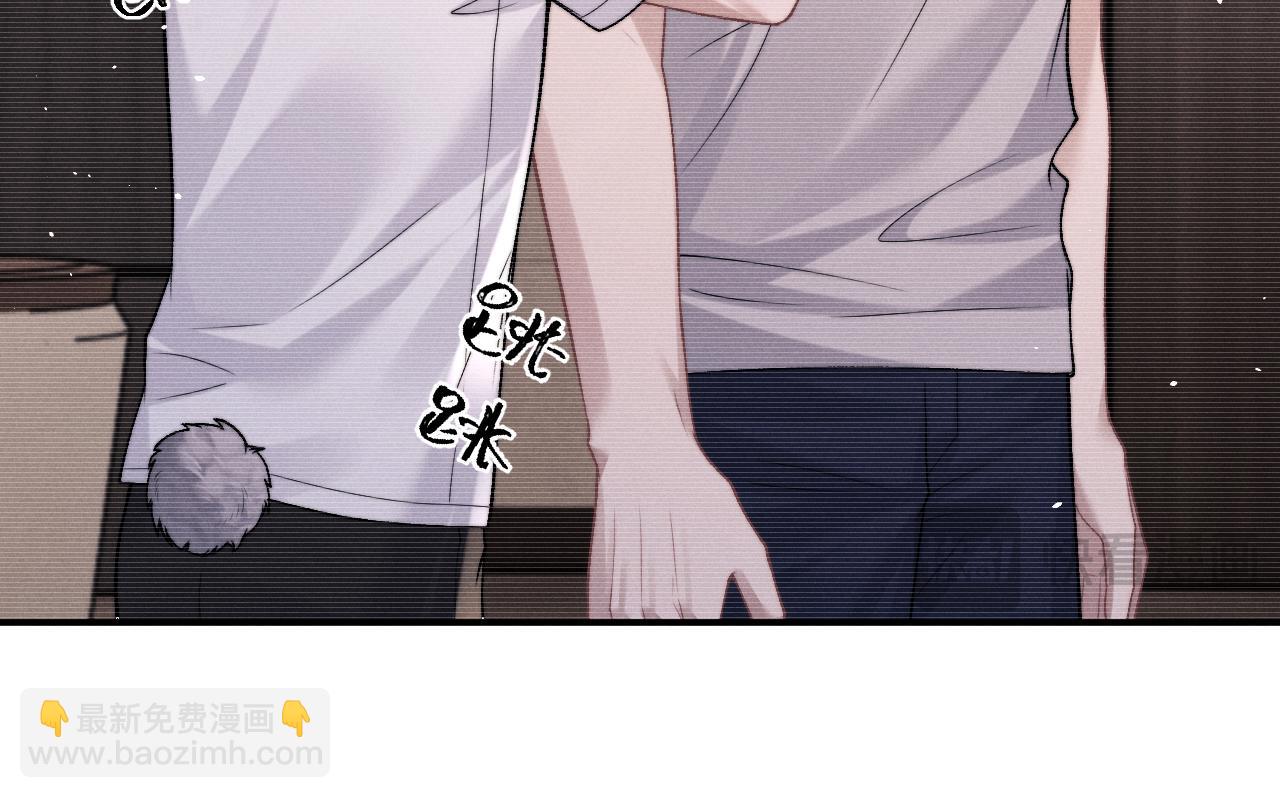 垂耳執事 - 第156話(1/2) - 7