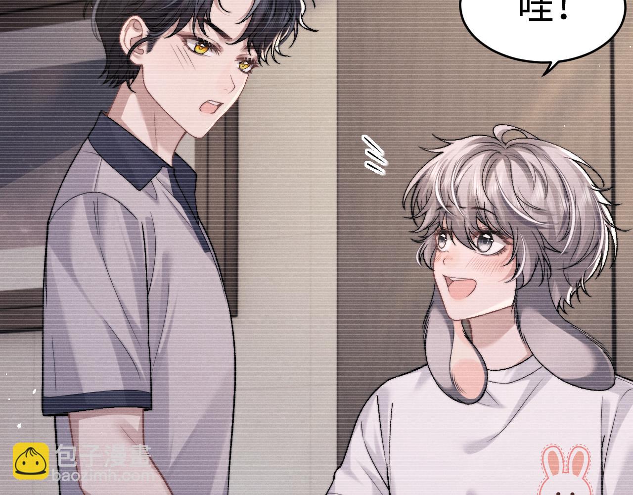 垂耳執事 - 第156話(1/2) - 4