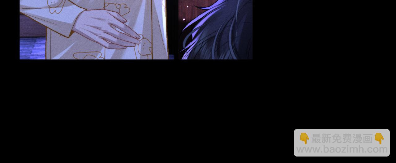 垂耳執事 - 第156話(1/2) - 6