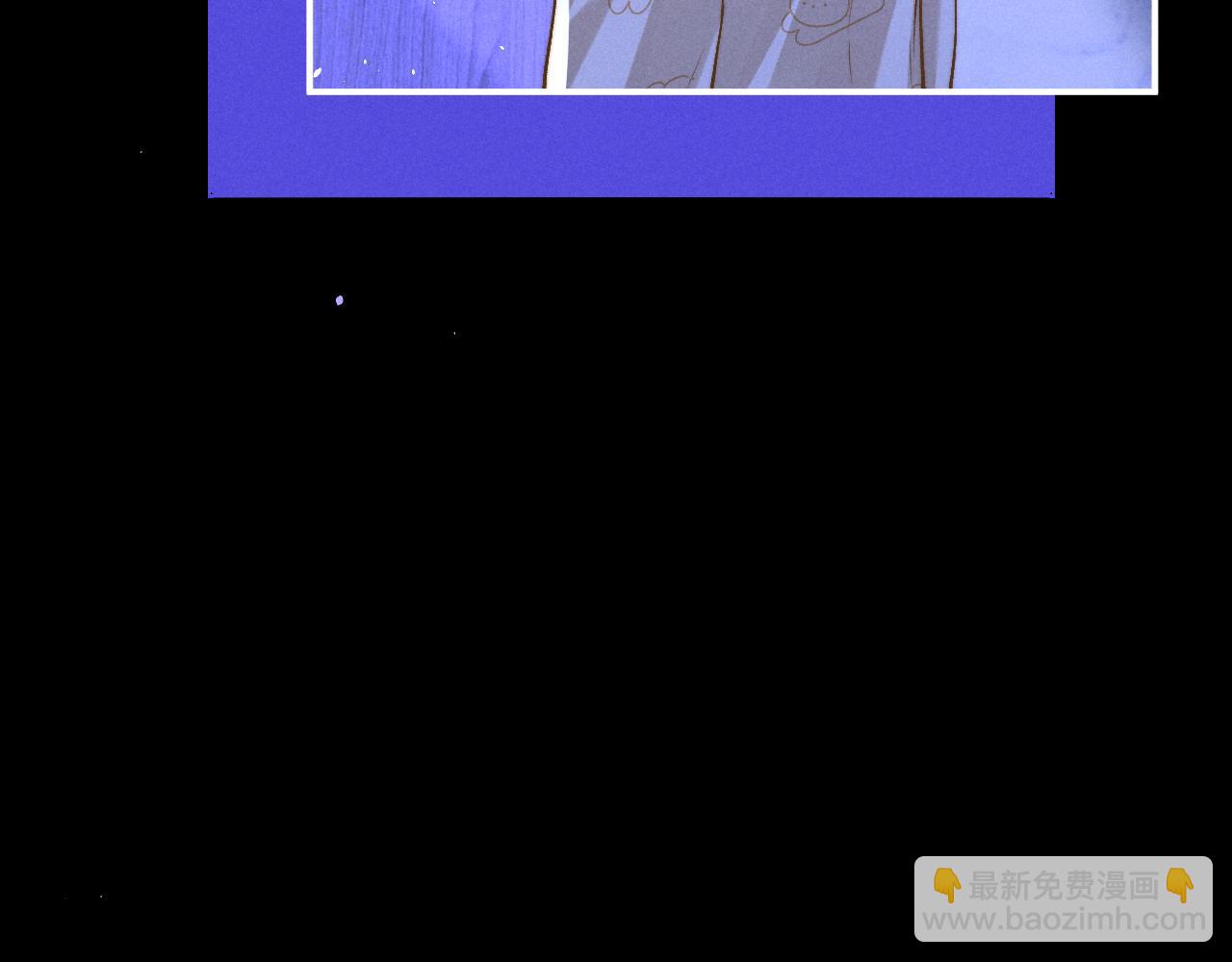 垂耳執事 - 第156話(2/2) - 7