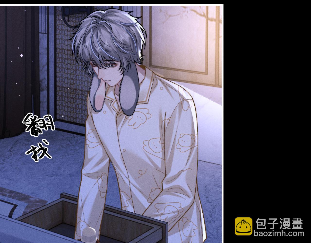 垂耳執事 - 第156話(2/2) - 8