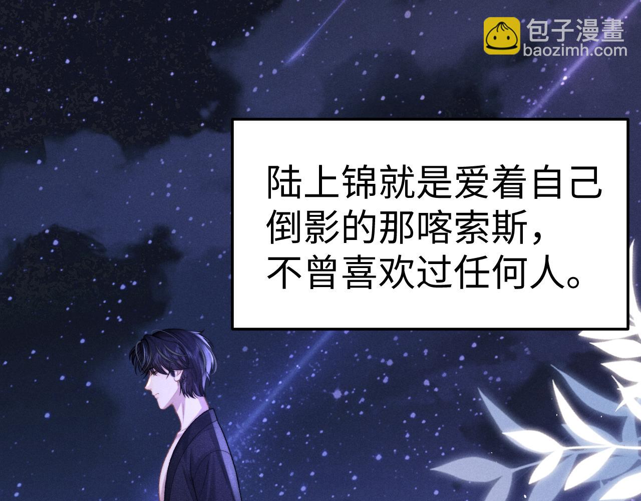 垂耳執事 - 第156話(2/2) - 8