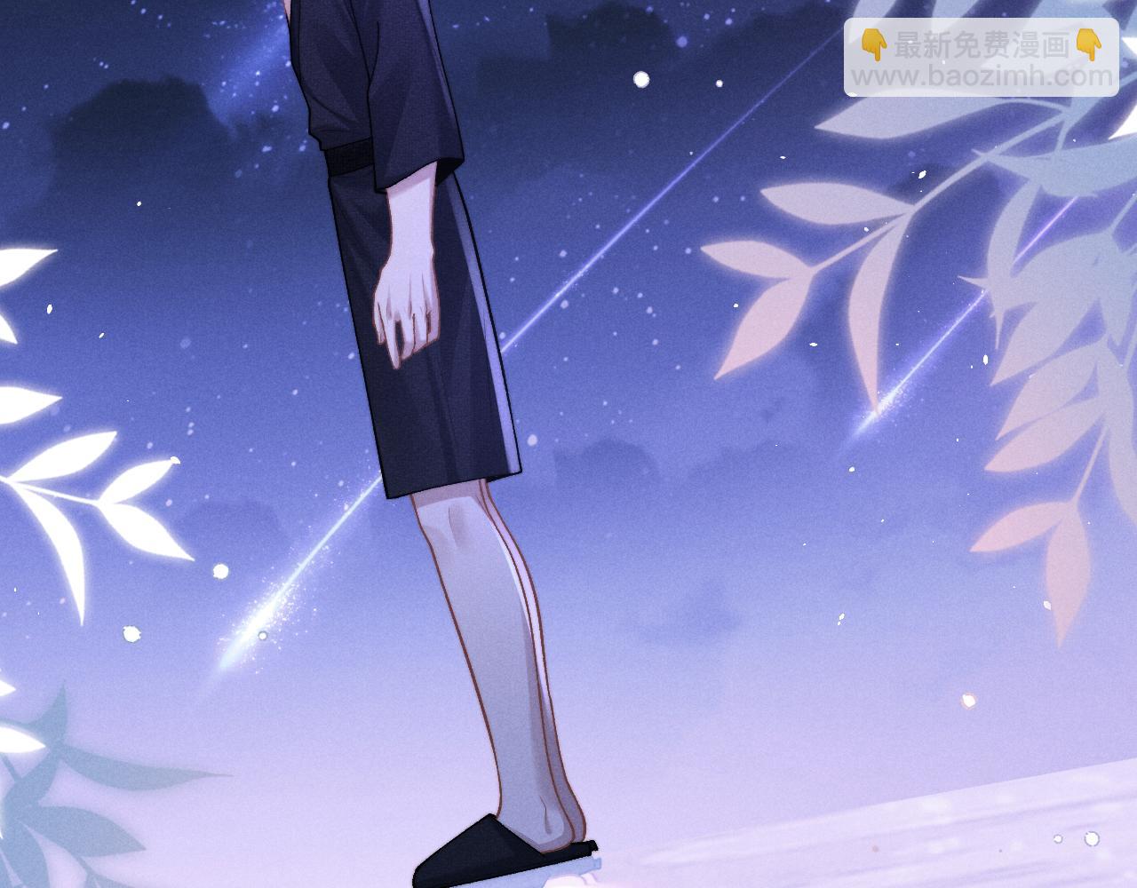 垂耳執事 - 第156話(2/2) - 1