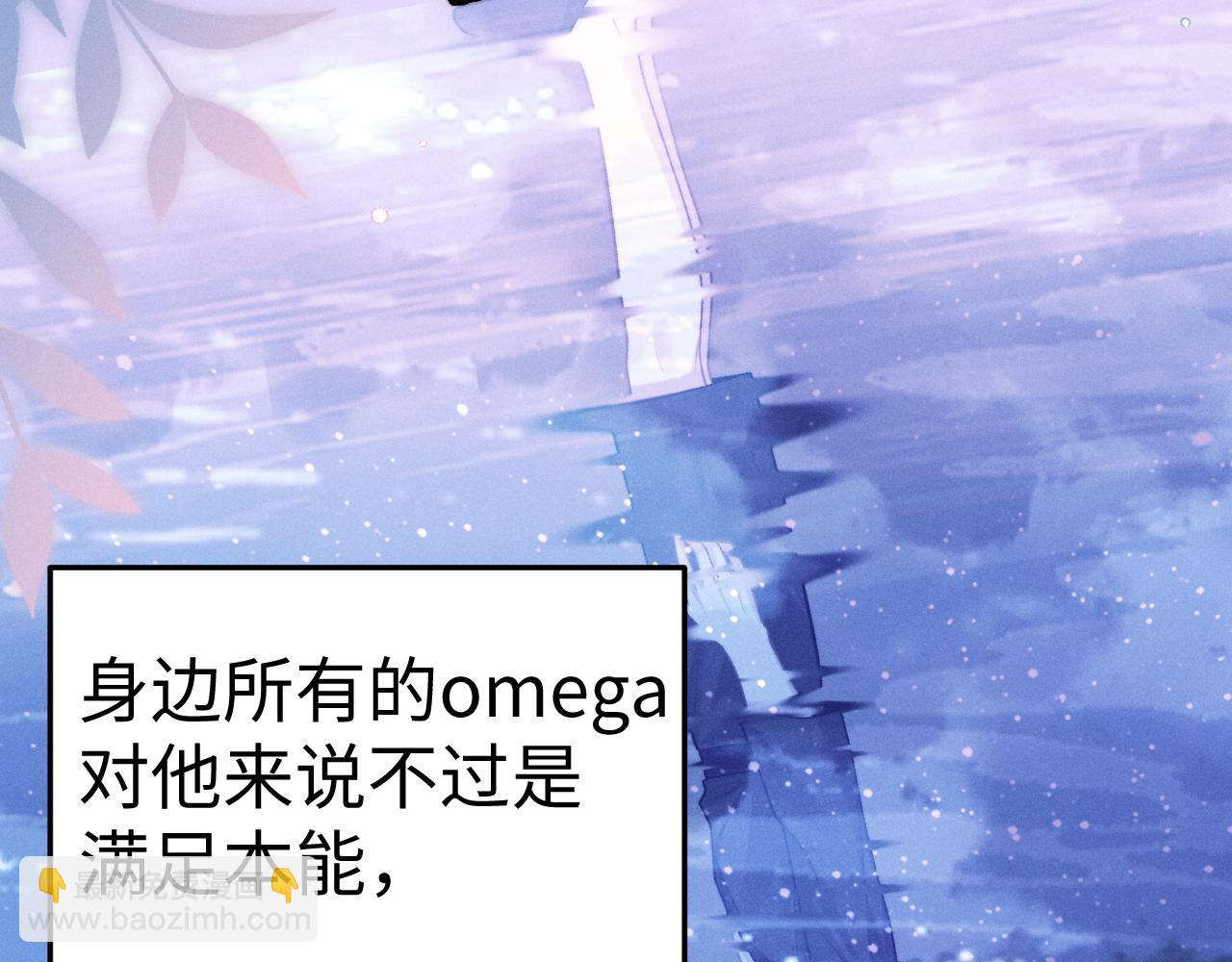 垂耳執事 - 第156話(2/2) - 2