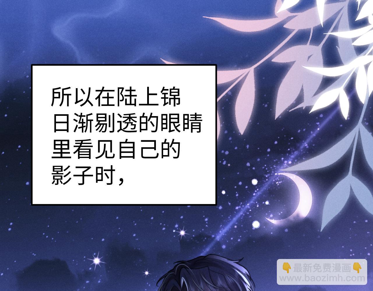 垂耳執事 - 第156話(2/2) - 4