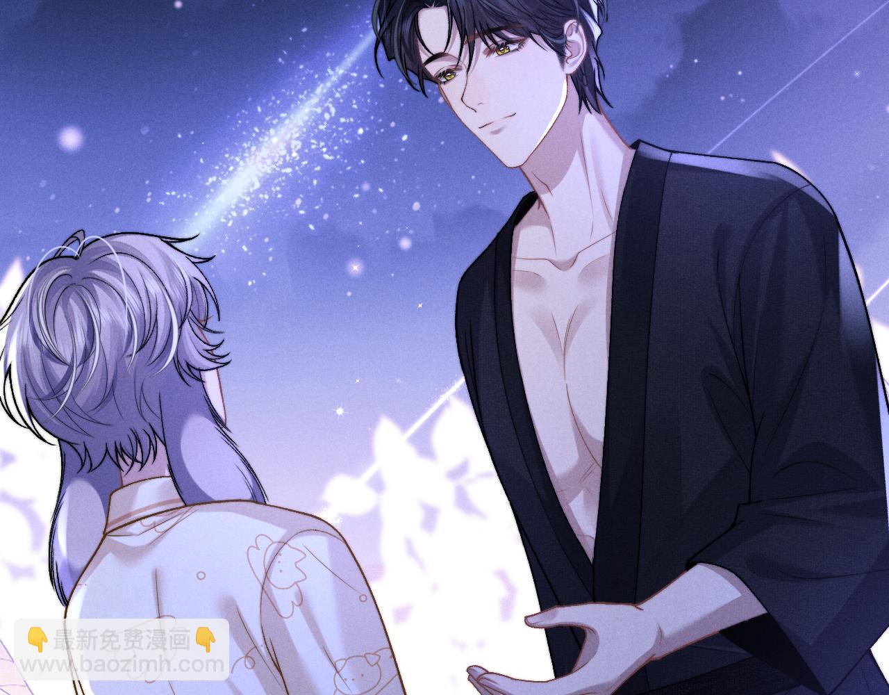 垂耳執事 - 第156話(2/2) - 5