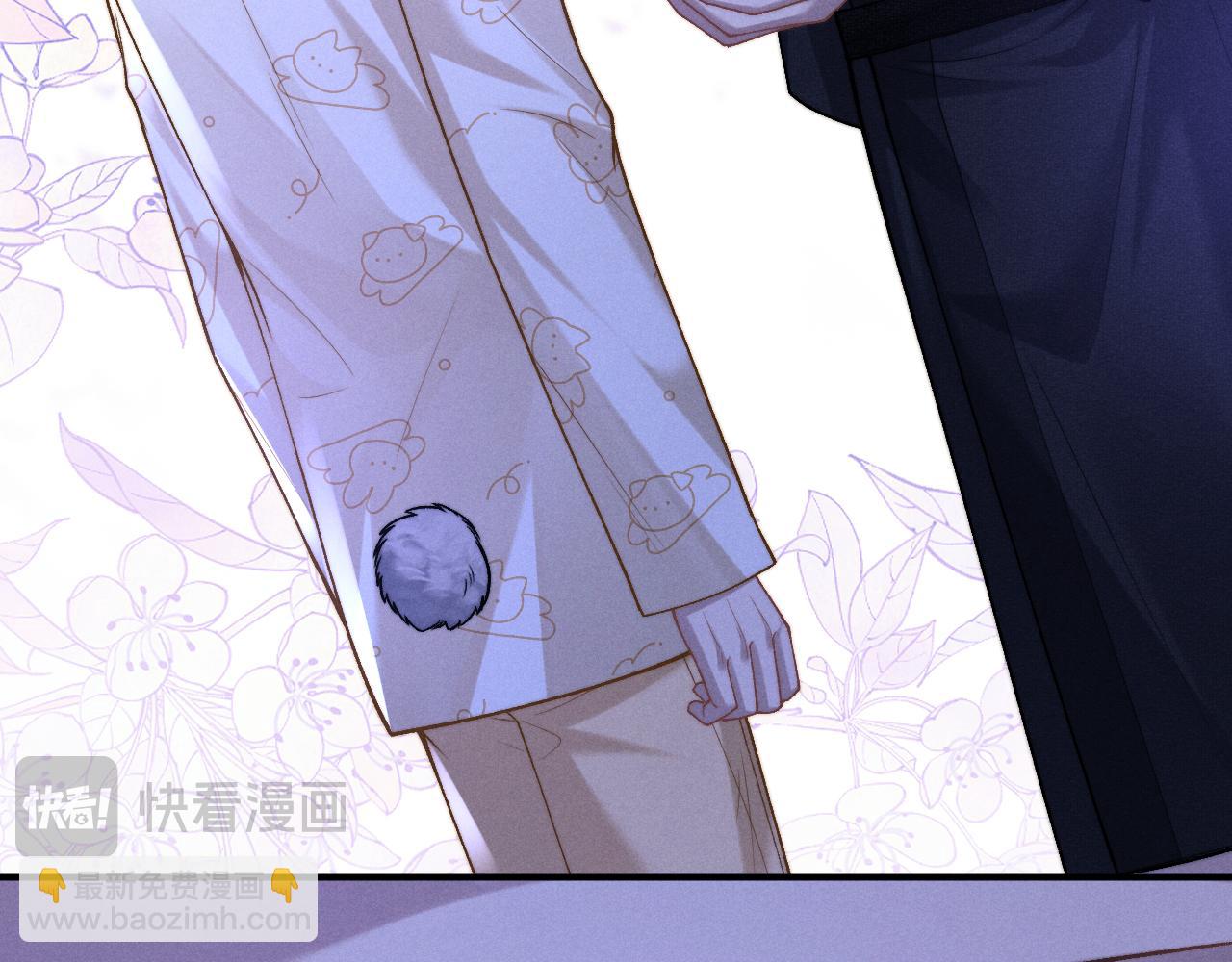 垂耳執事 - 第156話(2/2) - 6