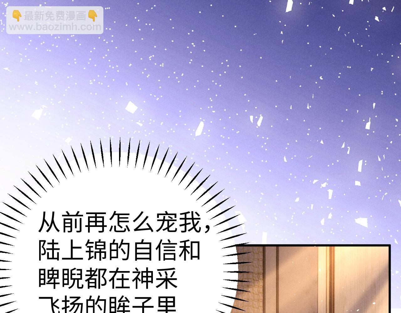 垂耳執事 - 第156話(2/2) - 1