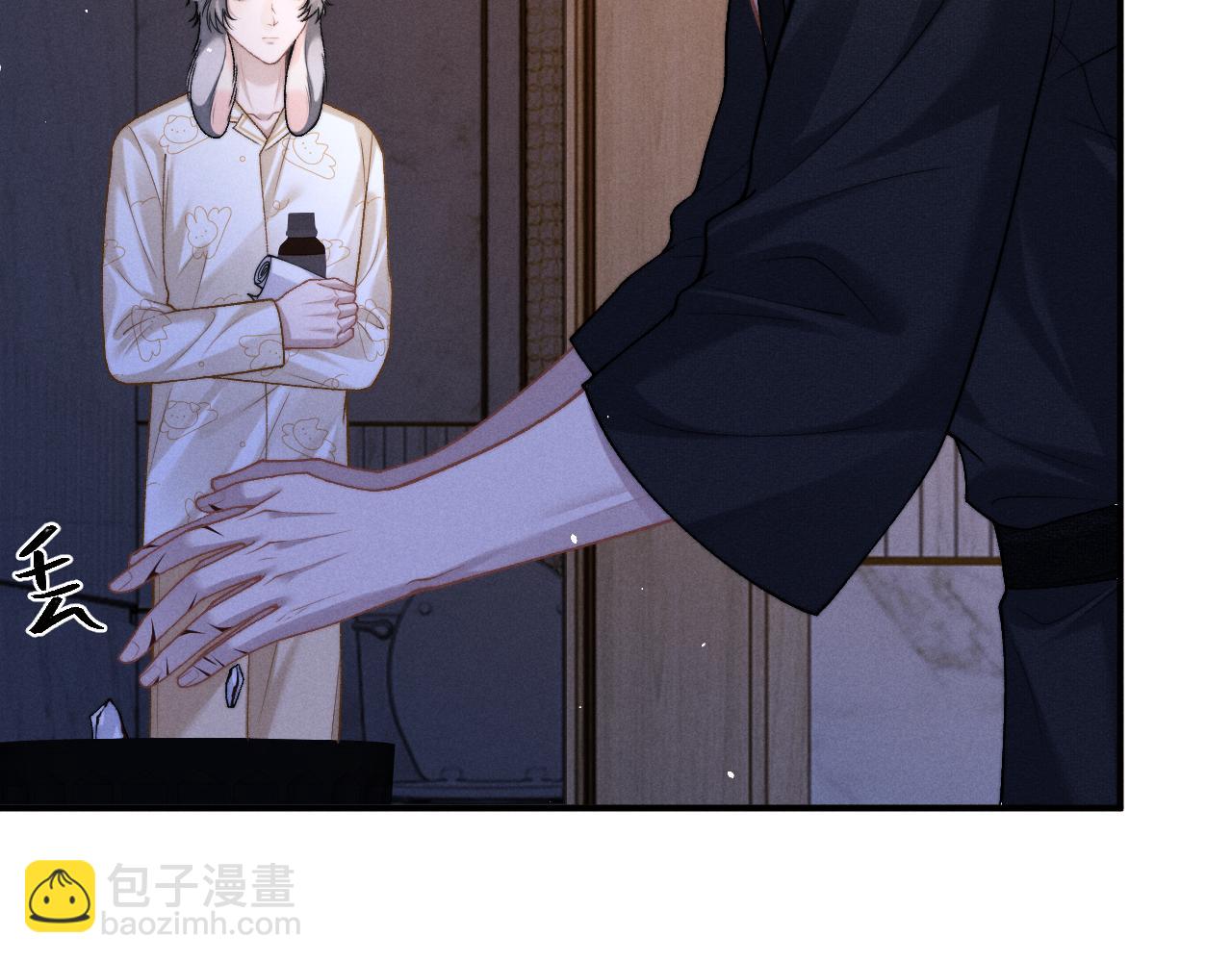 垂耳執事 - 第156話(2/2) - 5