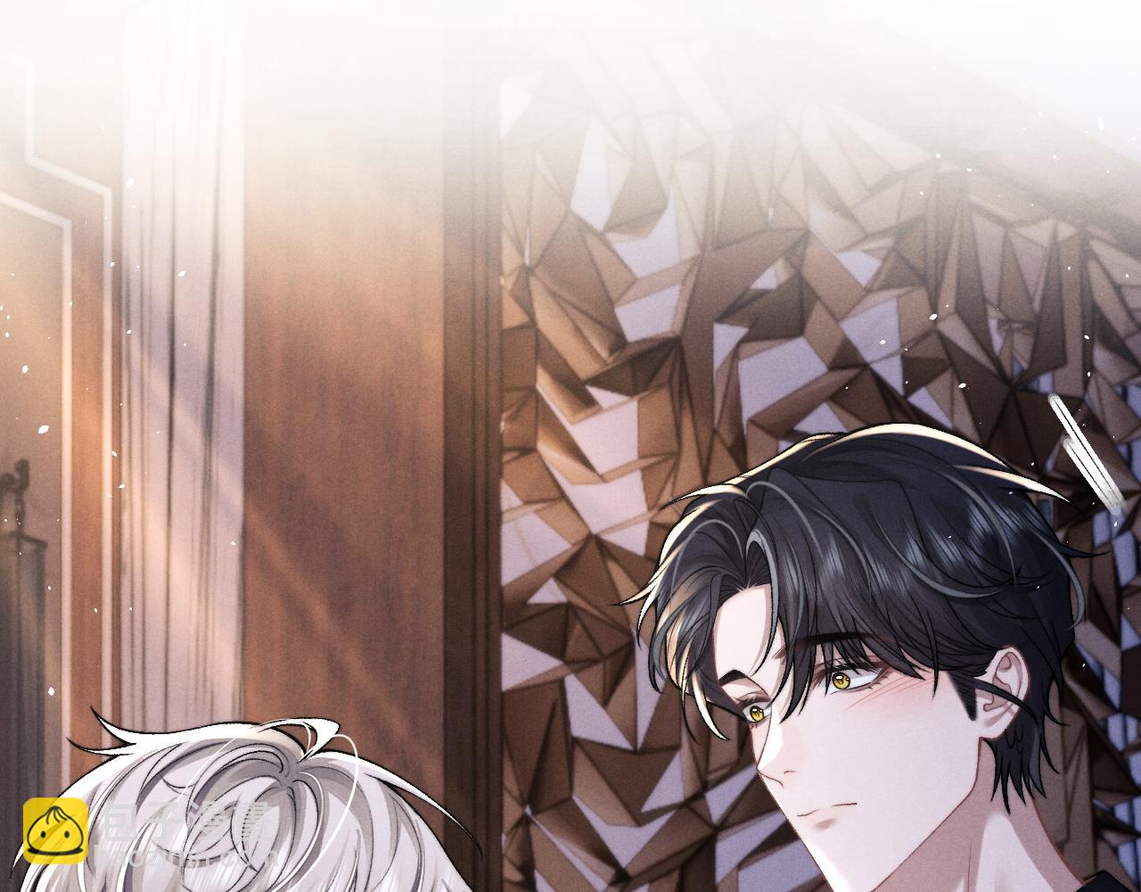 垂耳執事 - 第156話(2/2) - 7