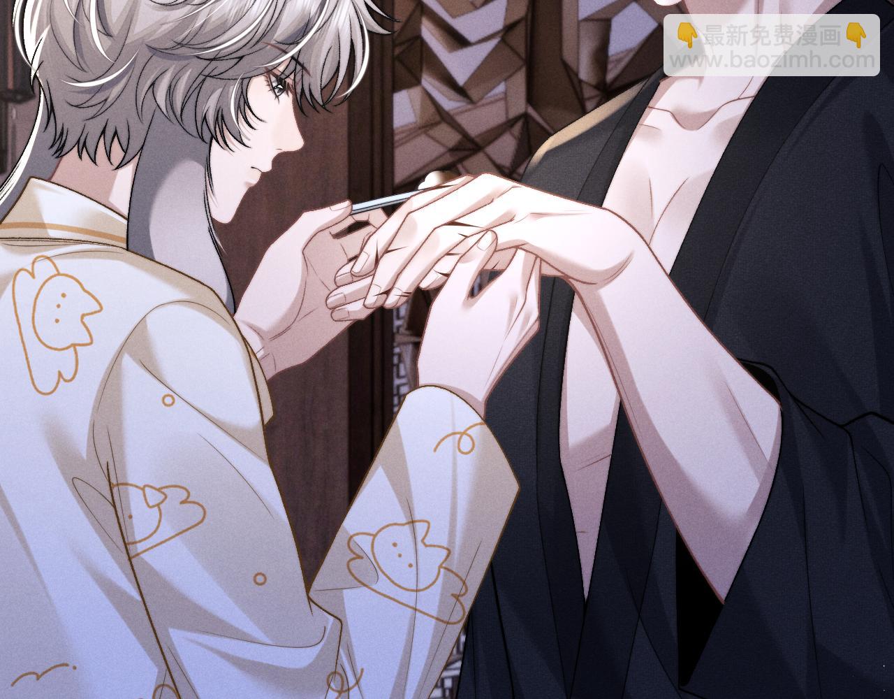 垂耳執事 - 第156話(2/2) - 8