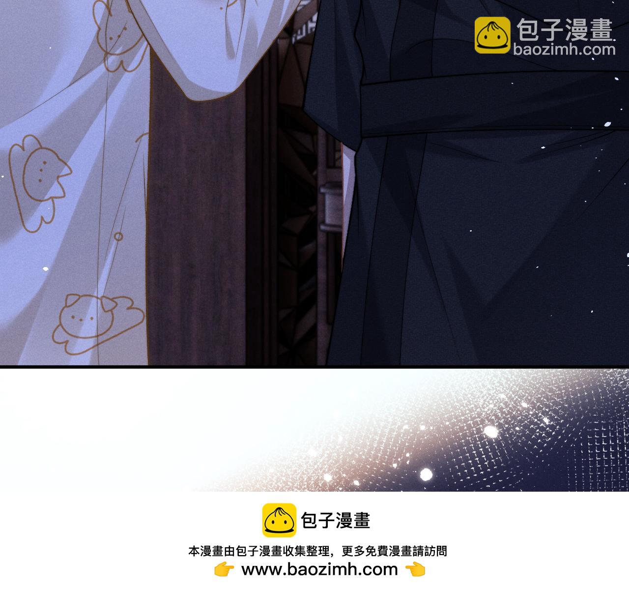 垂耳執事 - 第156話(2/2) - 1