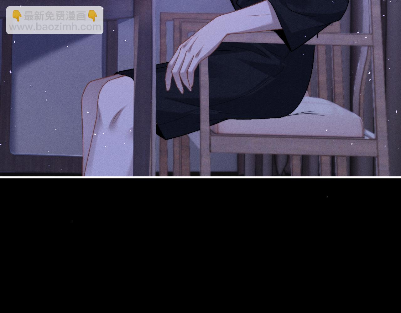 垂耳執事 - 第156話(1/2) - 8