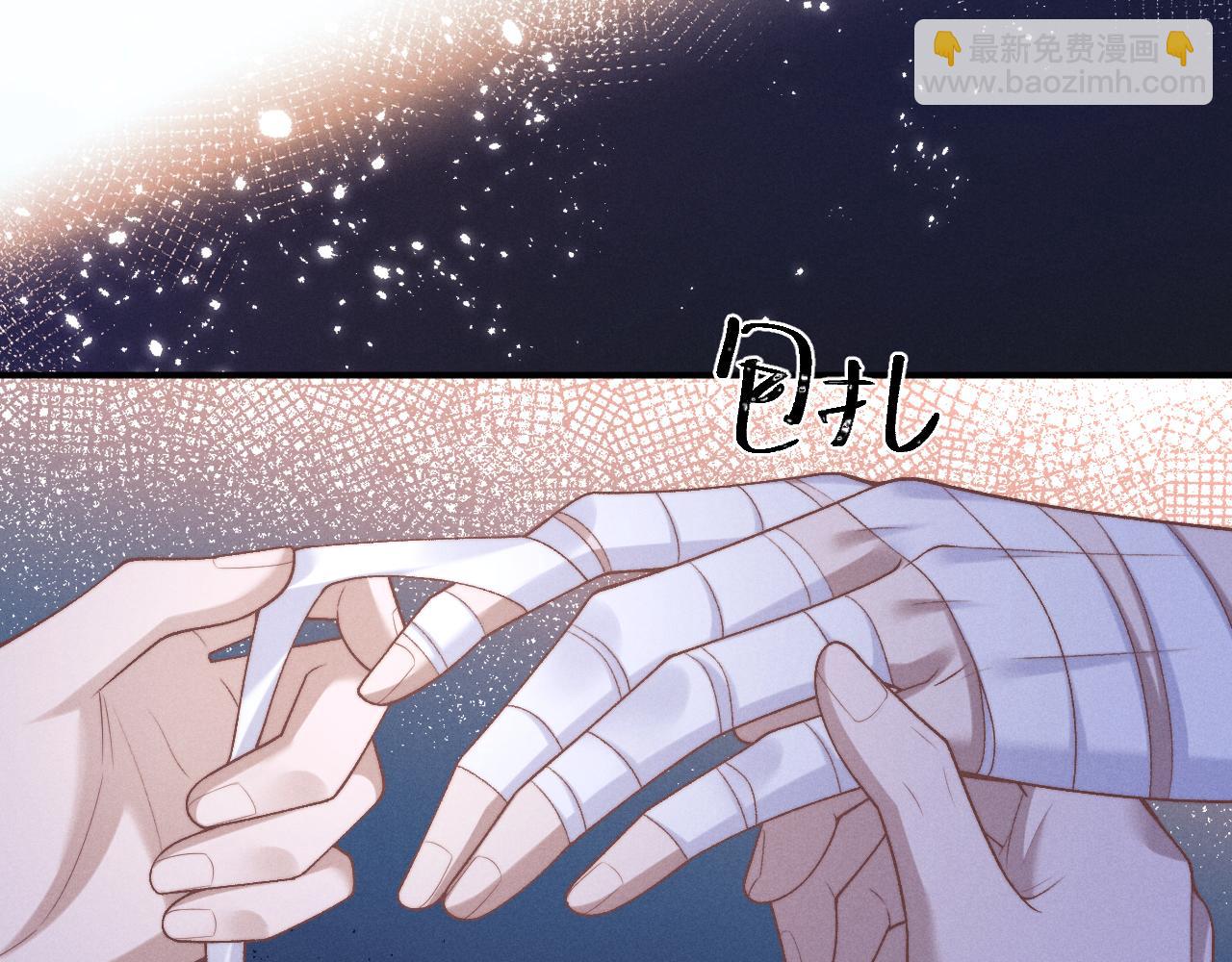 垂耳執事 - 第156話(2/2) - 2