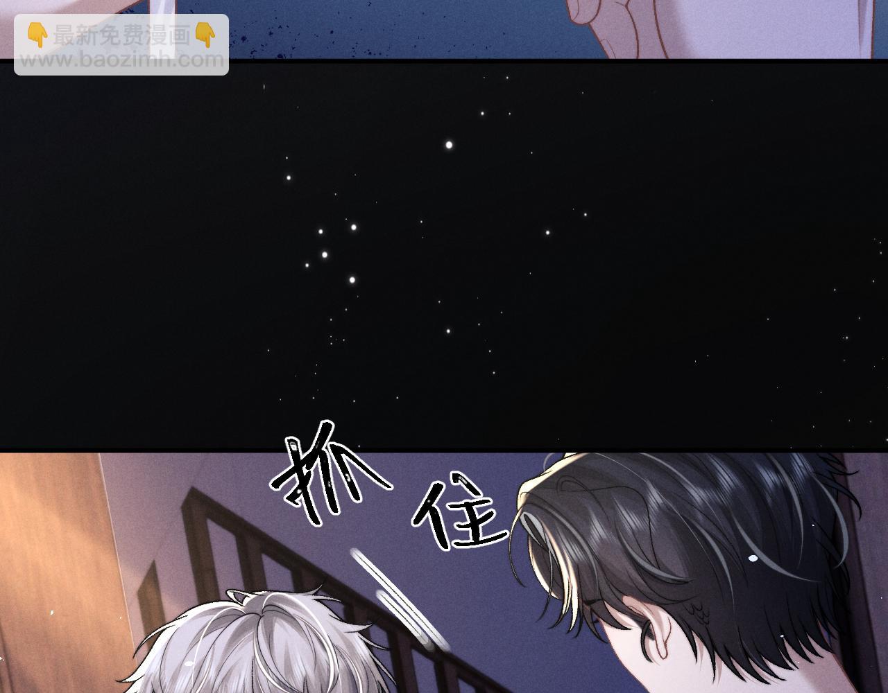 垂耳執事 - 第156話(2/2) - 3