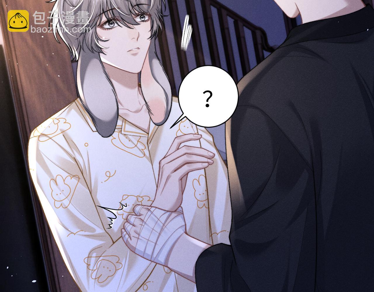 垂耳執事 - 第156話(2/2) - 4