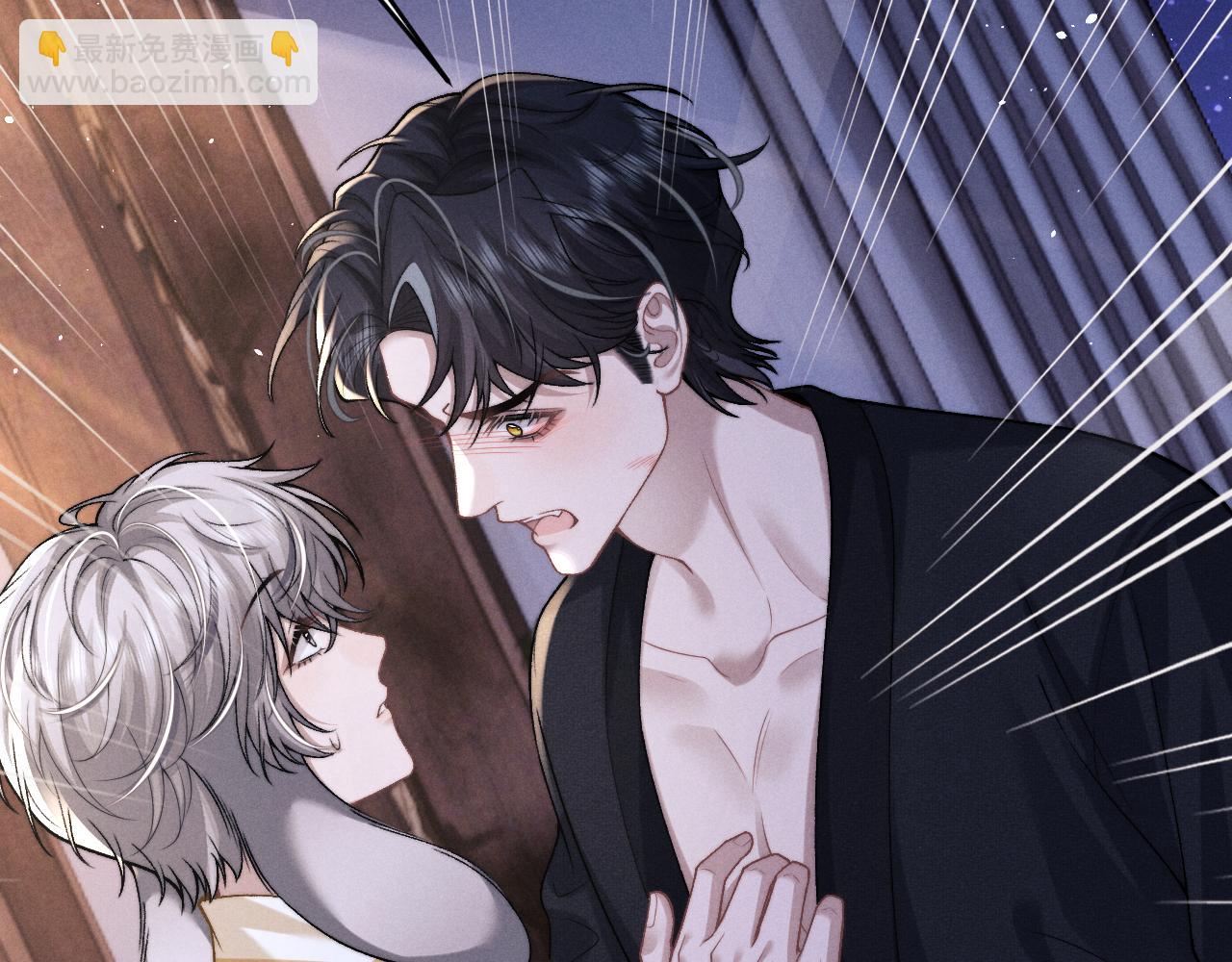 垂耳執事 - 第156話(2/2) - 6