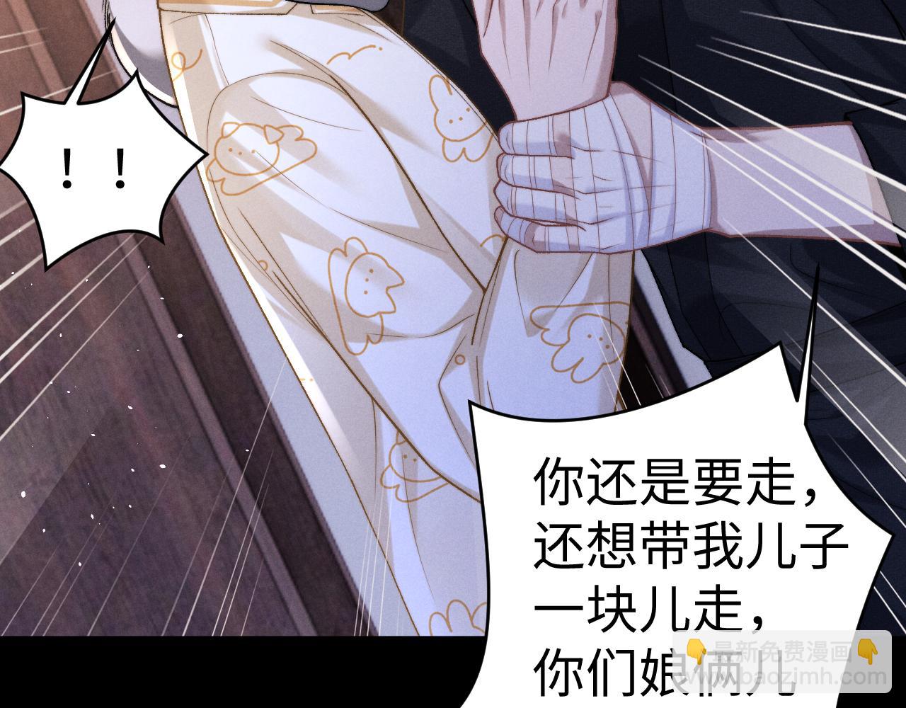 垂耳執事 - 第156話(2/2) - 7