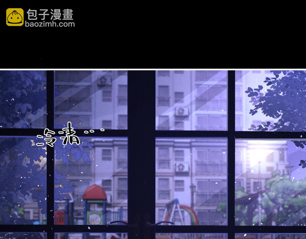 垂耳執事 - 第156話(1/2) - 1