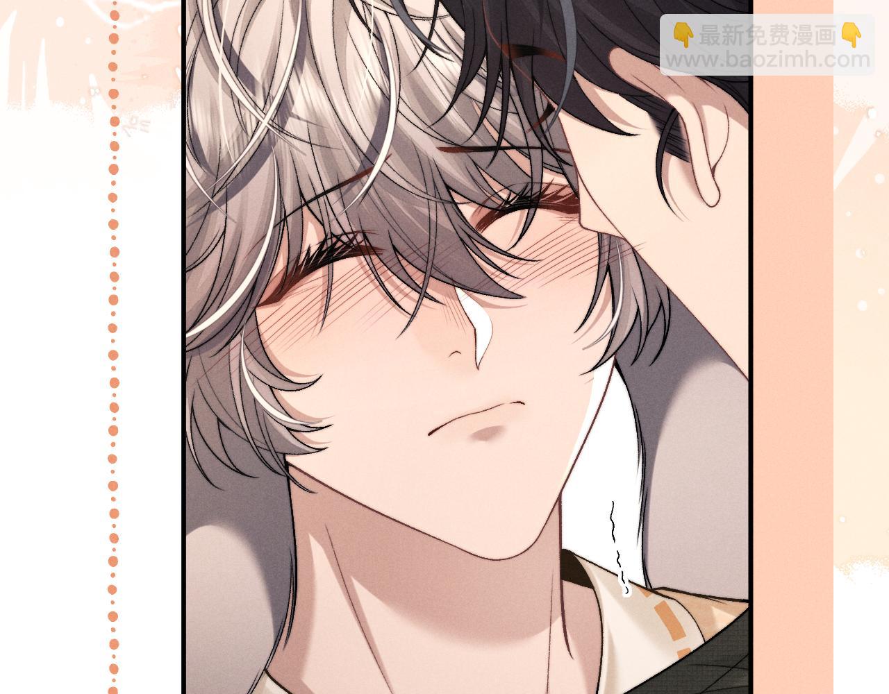 垂耳執事 - 第158話(1/2) - 2