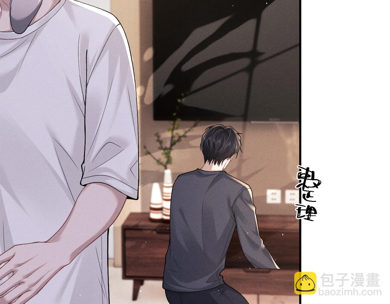 垂耳執事 - 第158話(1/2) - 4