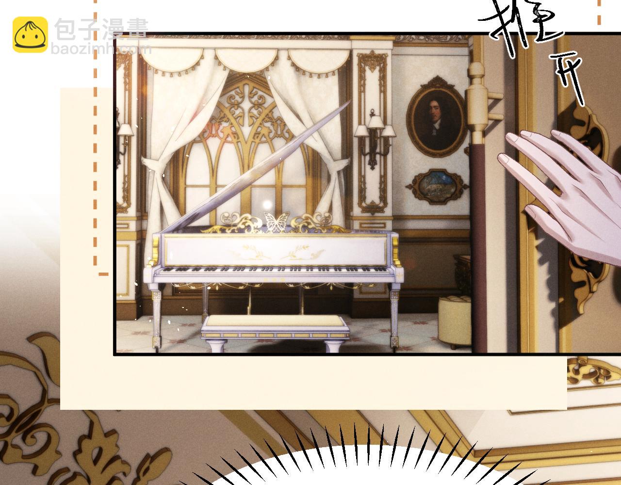 垂耳執事 - 第158話(1/2) - 6