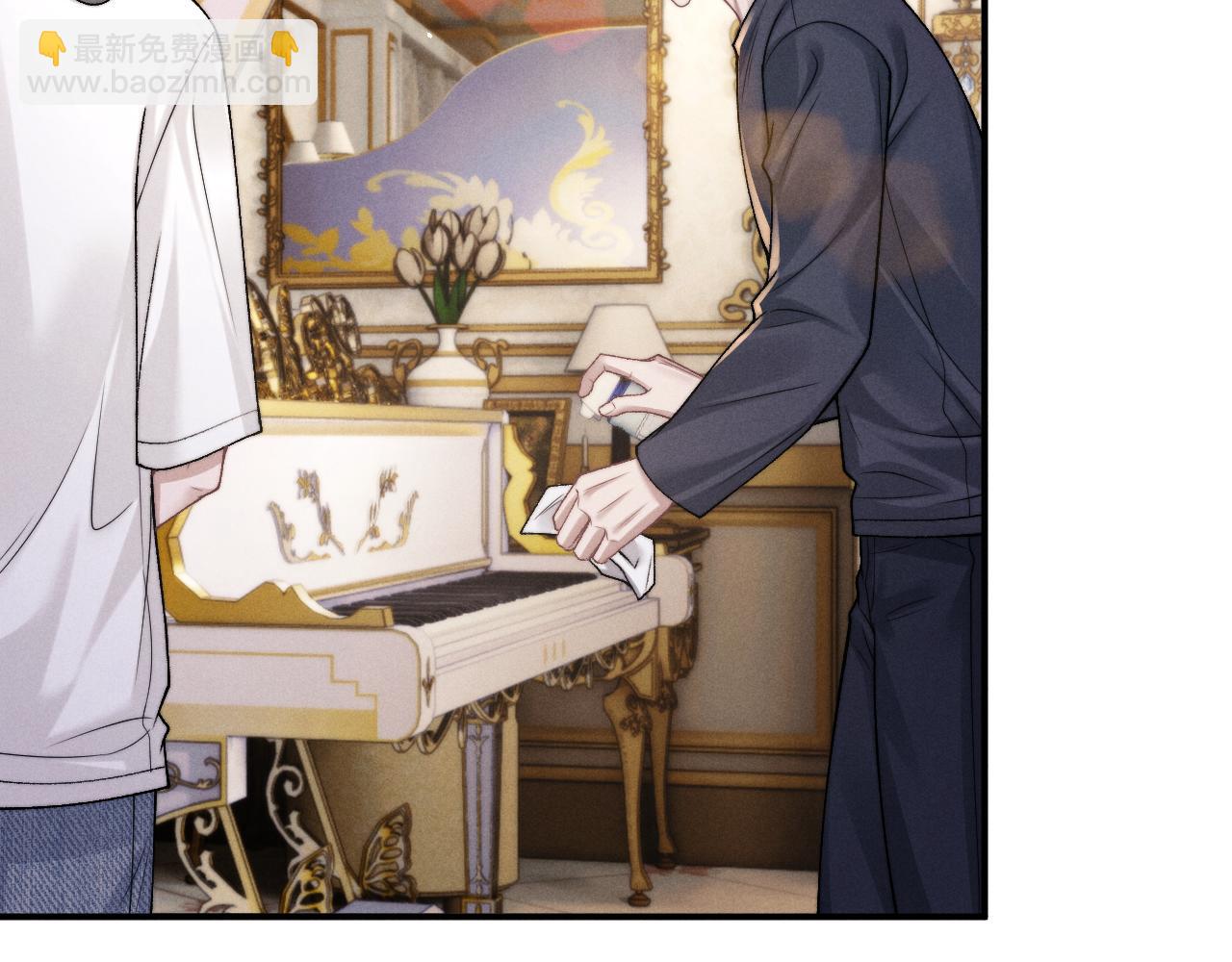 垂耳執事 - 第158話(1/2) - 7