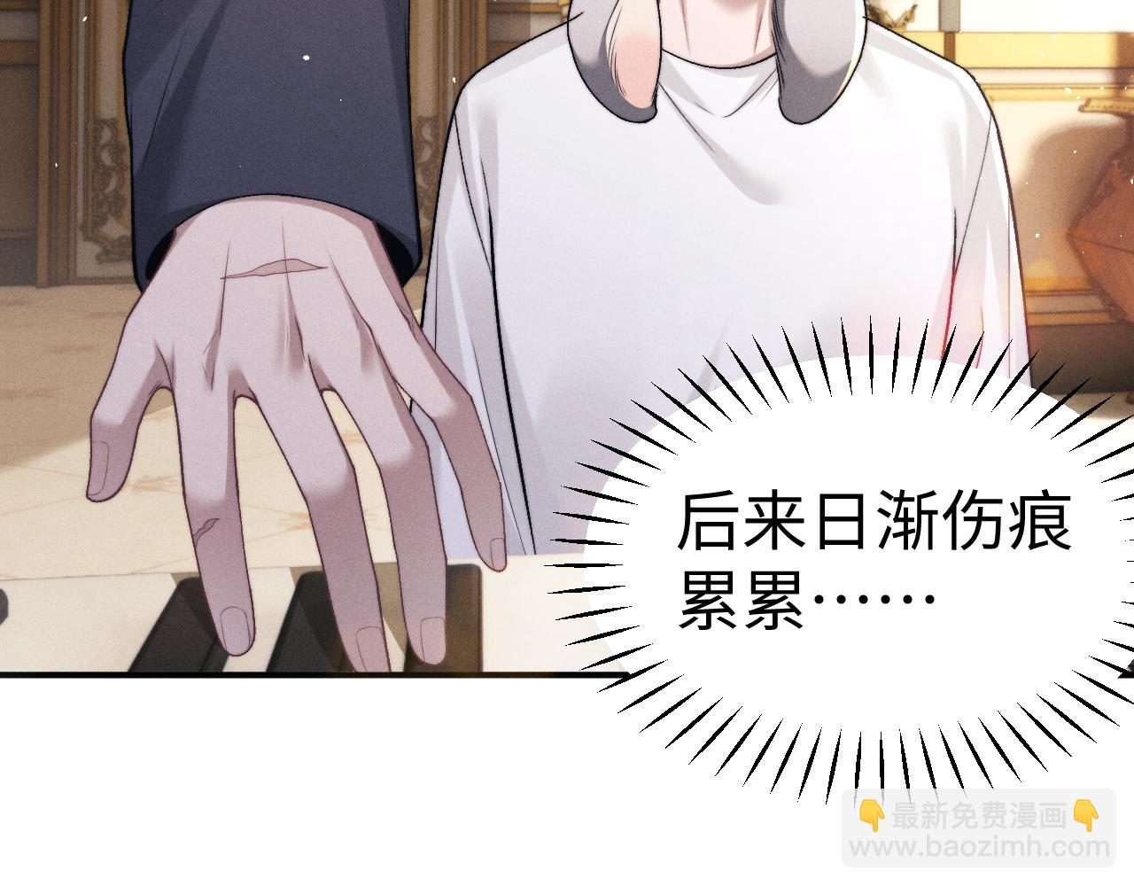 垂耳執事 - 第158話(1/2) - 1