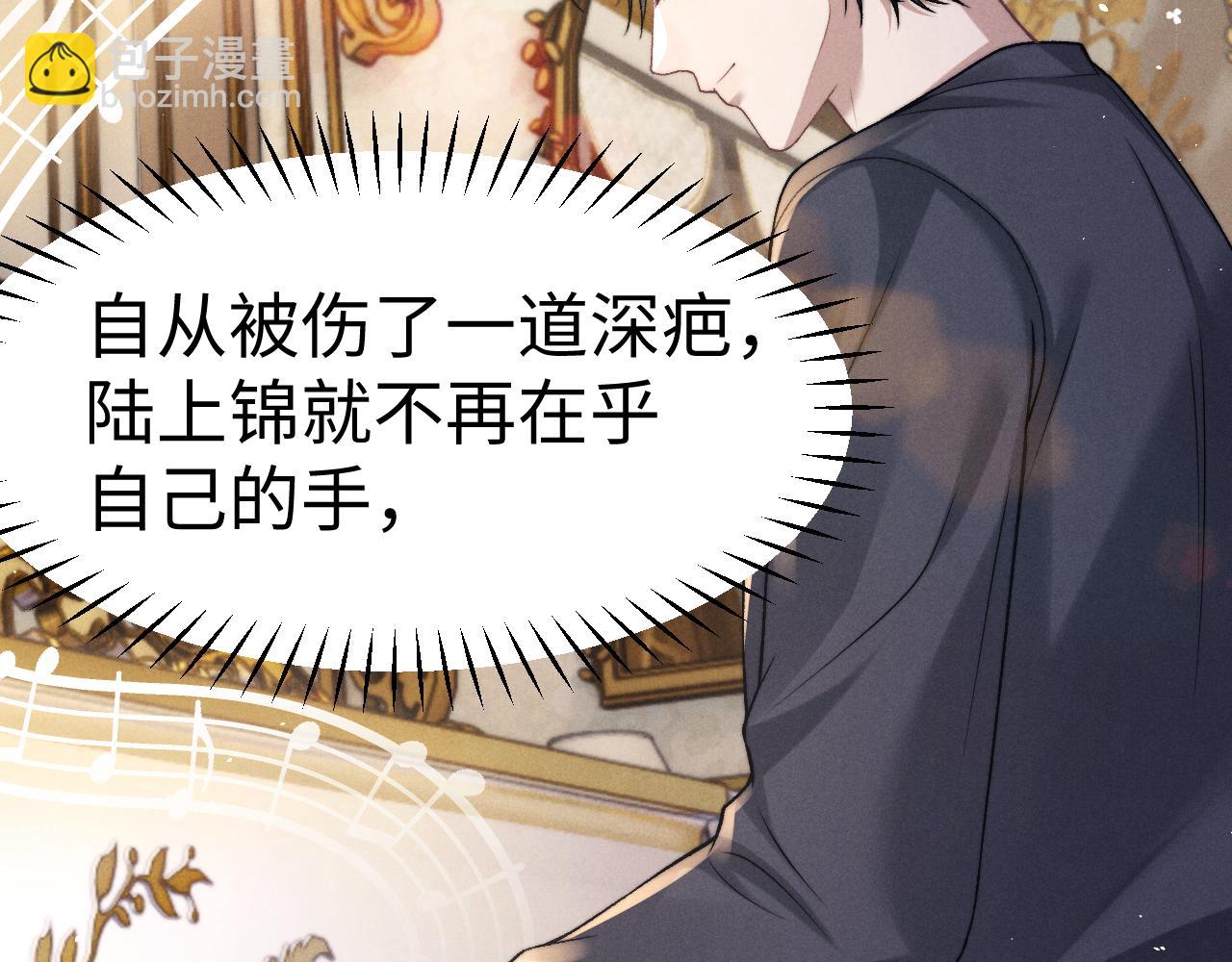 垂耳執事 - 第158話(1/2) - 7