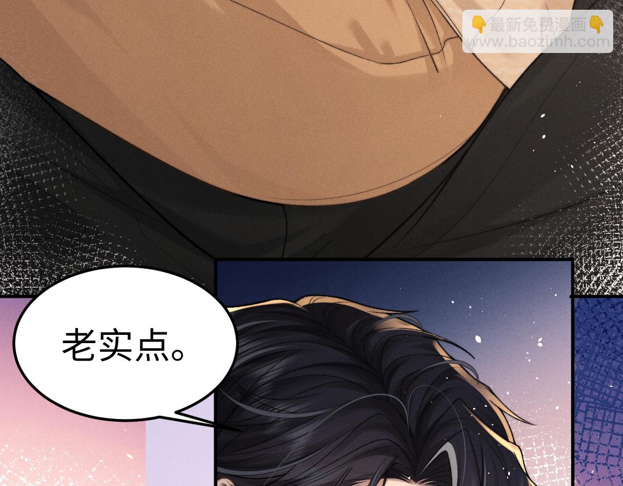 垂耳執事 - 第158話(1/2) - 4