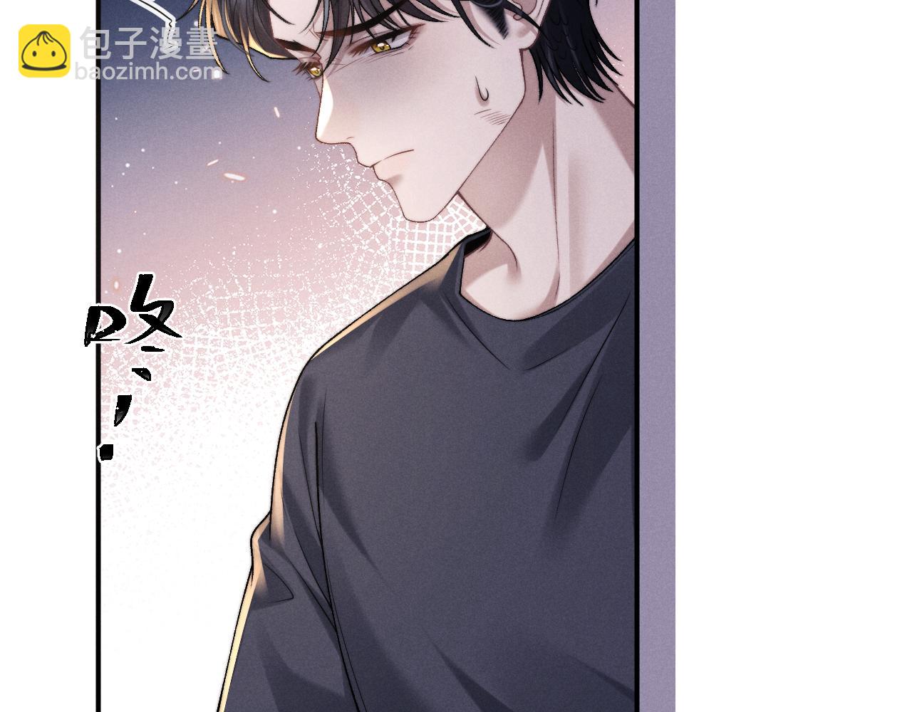 垂耳執事 - 第158話(1/2) - 2