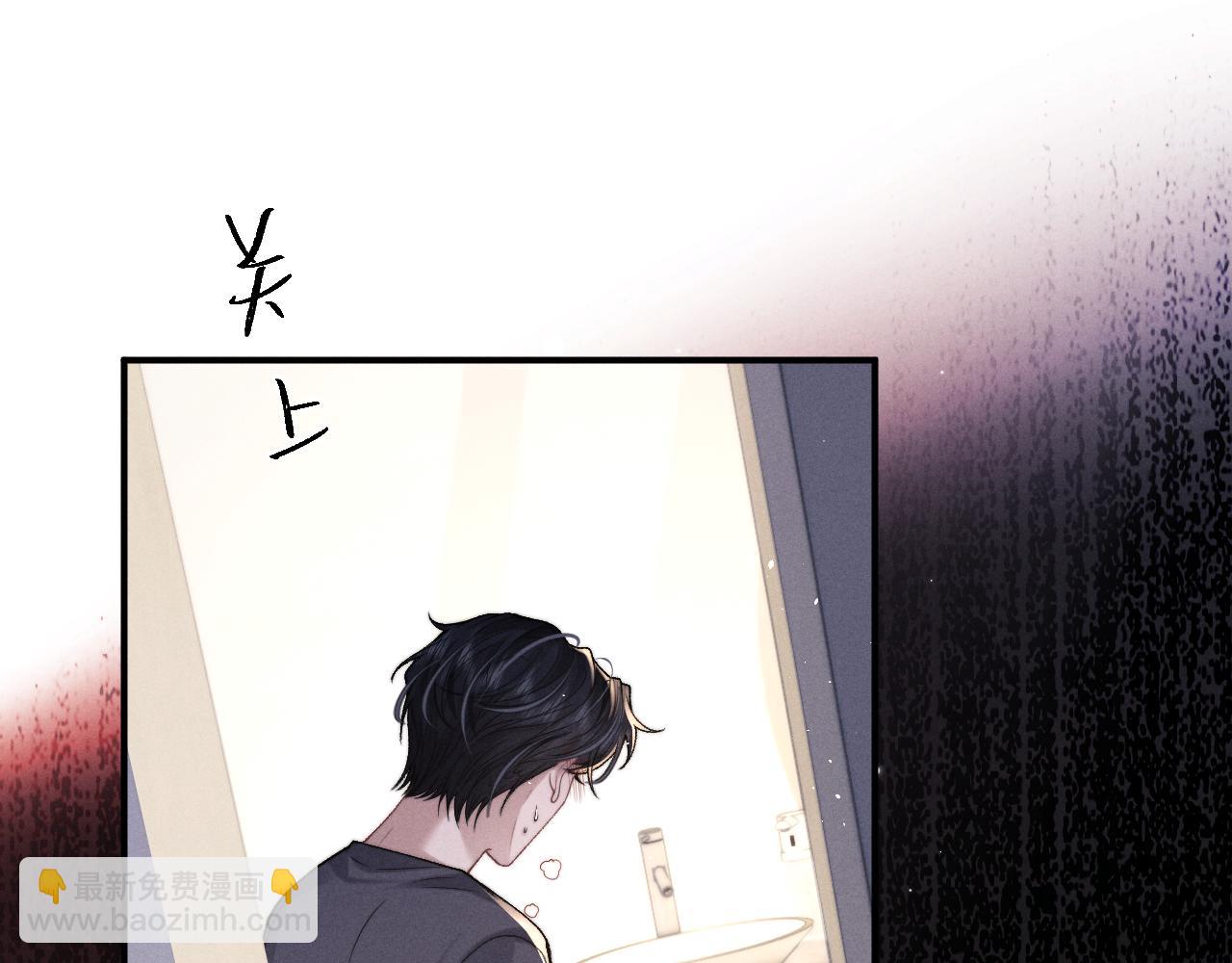 垂耳執事 - 第158話(1/2) - 1